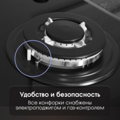 Zigmund & Shtain M 26.4 B варочная поверхность