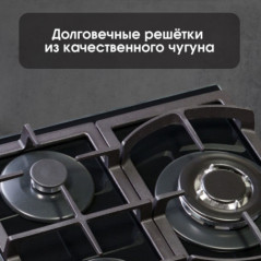 Zigmund & Shtain M 26.4 B варочная поверхность