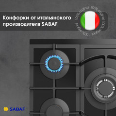 Zigmund & Shtain M 26.4 B варочная поверхность