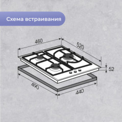 Zigmund & Shtain M 26.4 B варочная поверхность