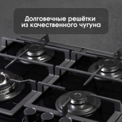 Zigmund & Shtain MN 199.61 B варочная поверхность