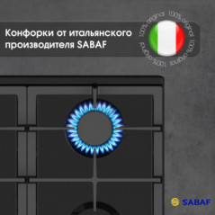 Zigmund & Shtain MN 199.61 B варочная поверхность