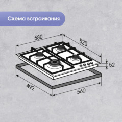 Zigmund & Shtain MN 199.61 B варочная поверхность