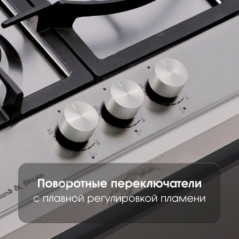 Zigmund & Shtain G 14.4 S варочная поверхность