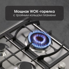 Zigmund & Shtain G 14.4 S варочная поверхность