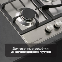 Zigmund & Shtain G 14.4 S варочная поверхность