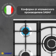 Zigmund & Shtain G 14.4 S варочная поверхность