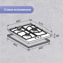 Zigmund & Shtain G 14.4 S варочная поверхность
