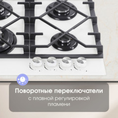 Zigmund & Shtain MN 175.61 W варочная поверхность