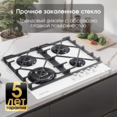 Zigmund & Shtain MN 175.61 W варочная поверхность