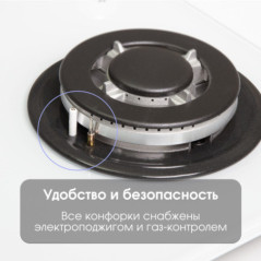 Zigmund & Shtain MN 175.61 W варочная поверхность