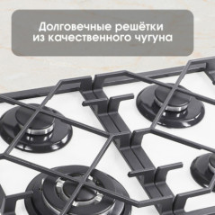 Zigmund & Shtain MN 175.61 W варочная поверхность