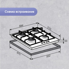 Zigmund & Shtain MN 175.61 W варочная поверхность