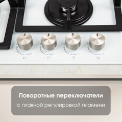 Zigmund & Shtain M 26.6 W варочная поверхность