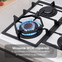 Zigmund & Shtain M 26.6 W варочная поверхность