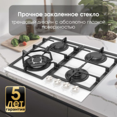 Zigmund & Shtain M 26.6 W варочная поверхность