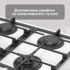 Zigmund & Shtain M 26.6 W варочная поверхность