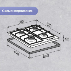 Zigmund & Shtain M 26.6 W варочная поверхность