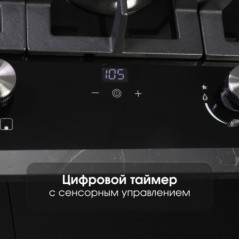 Zigmund & Shtain MN 195.61 B варочная поверхность