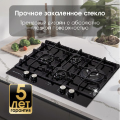 Zigmund & Shtain MN 195.61 B варочная поверхность