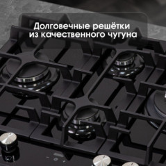 Zigmund & Shtain MN 195.61 B варочная поверхность