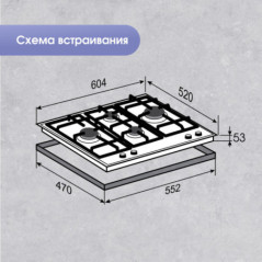 Zigmund & Shtain MN 195.61 B варочная поверхность