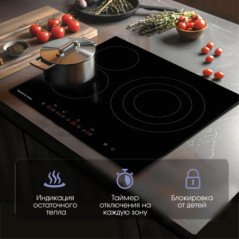 Zigmund & Shtain CN 39.6 B стеклокерамическая поверхность