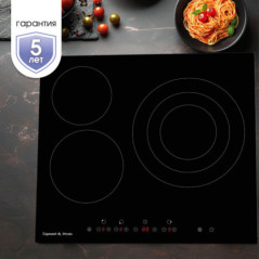 Zigmund & Shtain CN 39.6 B стеклокерамическая поверхность