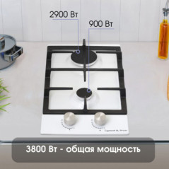 Zigmund & Shtain G 14.3 W варочная поверхность