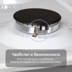 Zigmund & Shtain G 14.3 W варочная поверхность