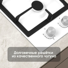 Zigmund & Shtain G 14.3 W варочная поверхность