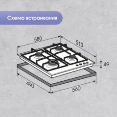 Zigmund & Shtain G 14.6 B варочная поверхность