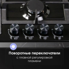 Zigmund & Shtain G 14.6 B варочная поверхность