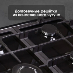 Zigmund & Shtain G 14.6 B варочная поверхность