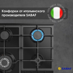 Zigmund & Shtain G 14.6 B варочная поверхность