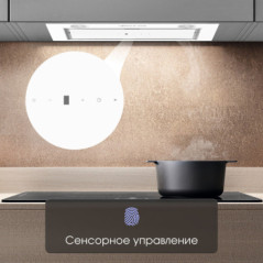 Zigmund & Shtain K 011.5 W Кухонная вытяжка