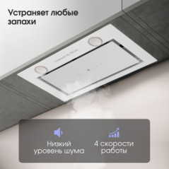 Zigmund & Shtain K 011.5 W Кухонная вытяжка