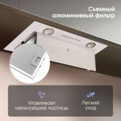 Zigmund & Shtain K 011.5 W Кухонная вытяжка