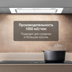 Zigmund & Shtain K 011.5 W Кухонная вытяжка