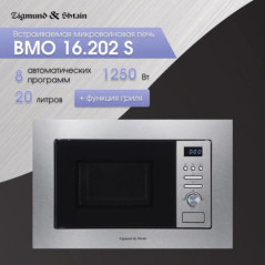 Zigmund & Shtain BMO 16.202 S микроволновая печь