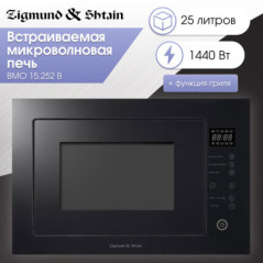 Zigmund & Shtain BMO 15.252 B микроволновая печь