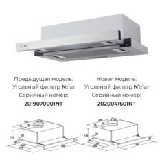 LEX HUBBLE 500(1M) INOX вытяжка
