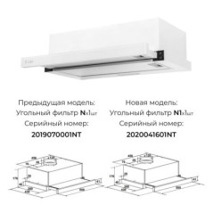 LEX HUBBLE 500 (1М) IVORY вытяжка