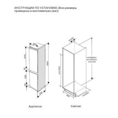ASCOLI холодильник ADRF225WBI