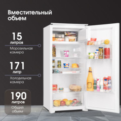 Zigmund & Shtain BR 12.1221 SX холодильник встраиваемый