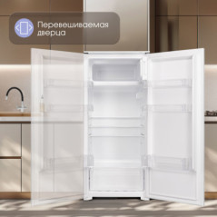 Zigmund & Shtain BR 12.1221 SX холодильник встраиваемый