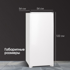 Zigmund & Shtain BR 12.1221 SX холодильник встраиваемый