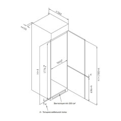 KORTING Холодильник KFS 17935 CFNF