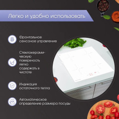 Zigmund & Shtain CI 33.6 W индукционная варочная поверхность