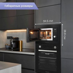 Zigmund & Shtain BMO 16.202 B микроволновая печь